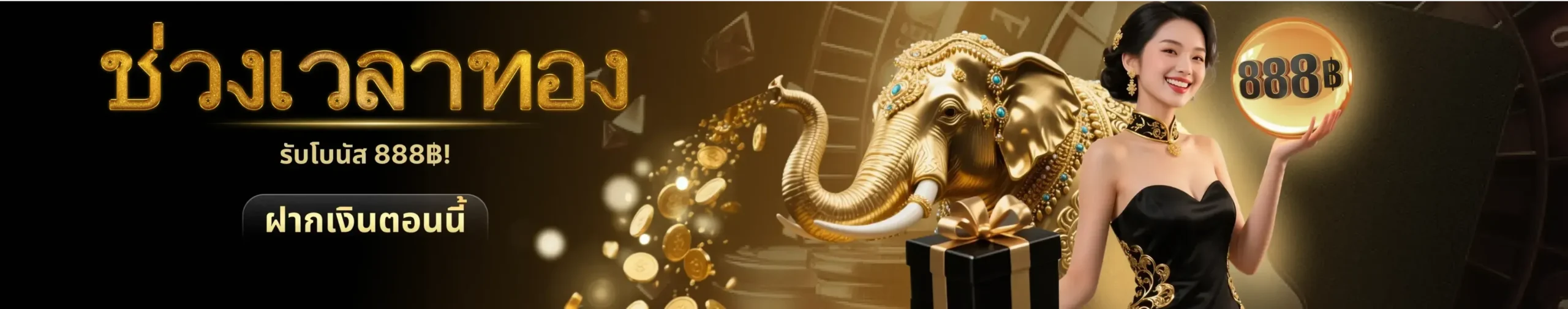 Golden opportunity to claim your bonus - soibetx