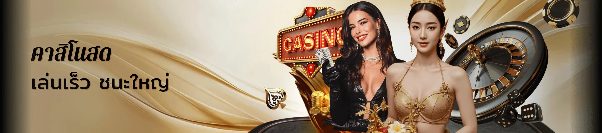Live casino, fast play, big wins - soibetx