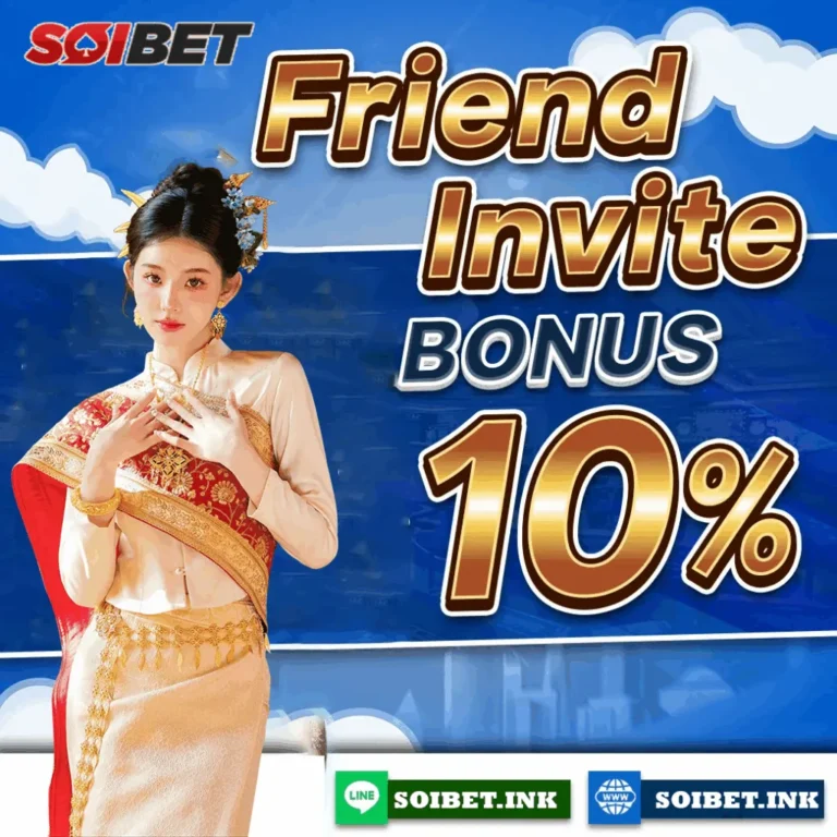 friendinvite-soibetx