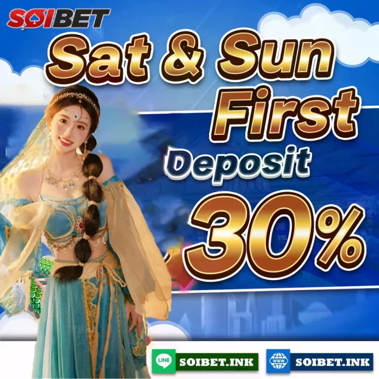 setsunfirst-soibetx